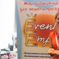 Wedding Day EXPO Latvija 2016/1-