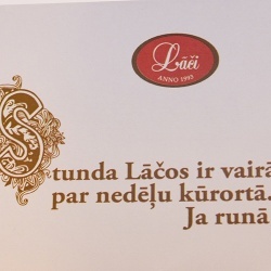 Wedding Day EXPO  - 2015/1-