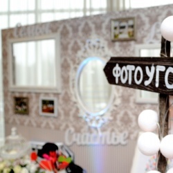 Wedding Day EXPO  - 2015/1-