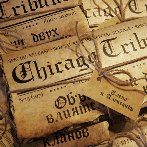 Свадебная газета