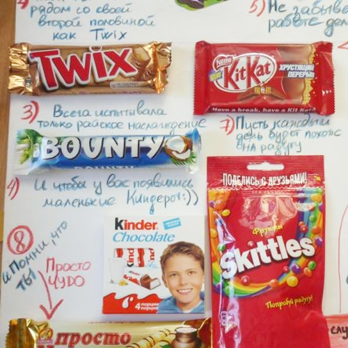 Свадебная газета своими руками