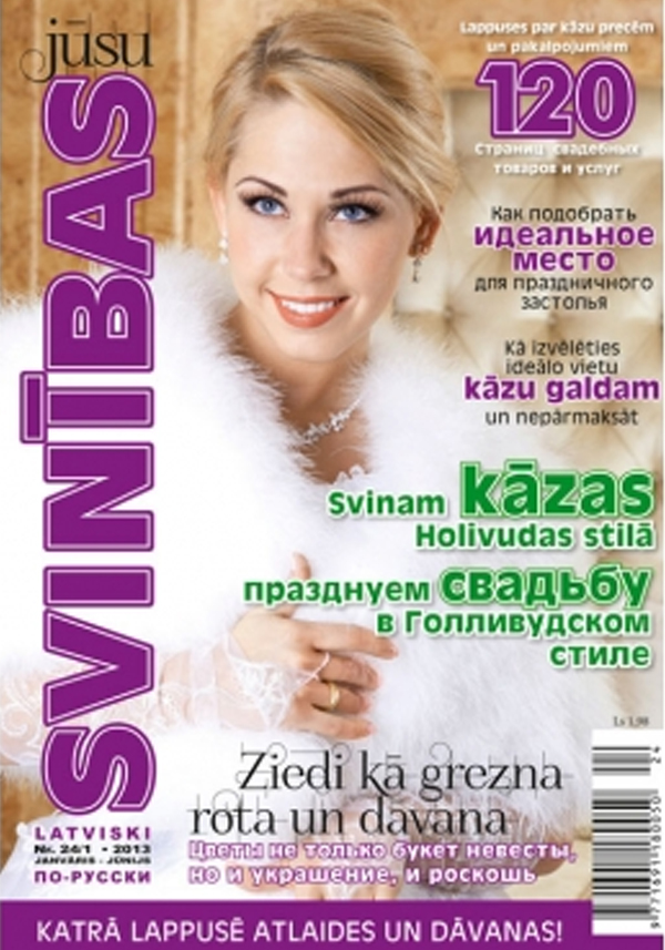 Kāzu žurnāls (numurs 24/1 - 2013)