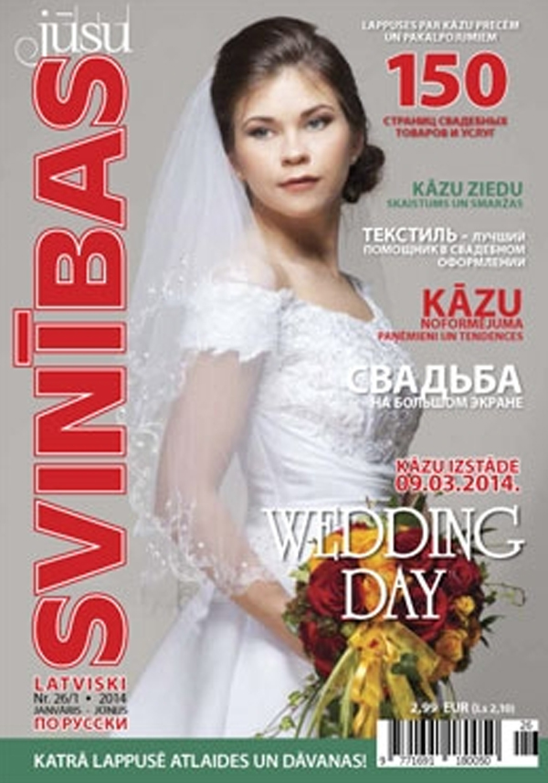 Kāzu žurnāls (numurs 26/1 - 2014)