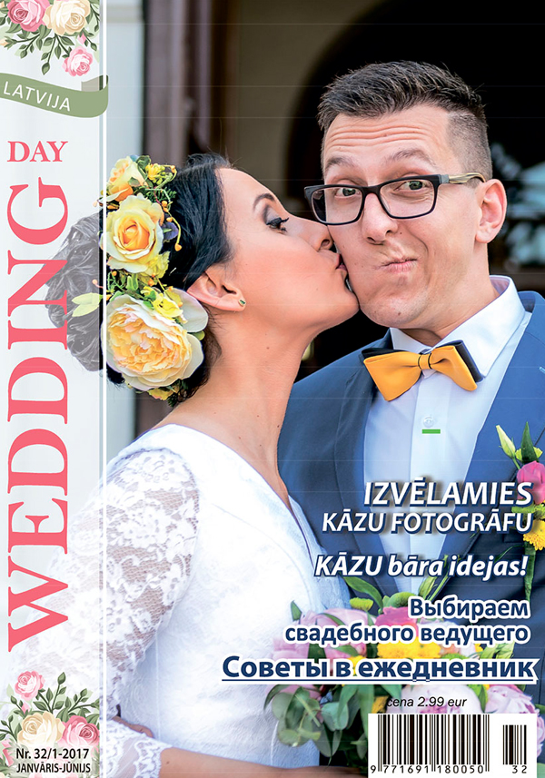 Kāzu žurnāls (numurs 32/1 - 2017)