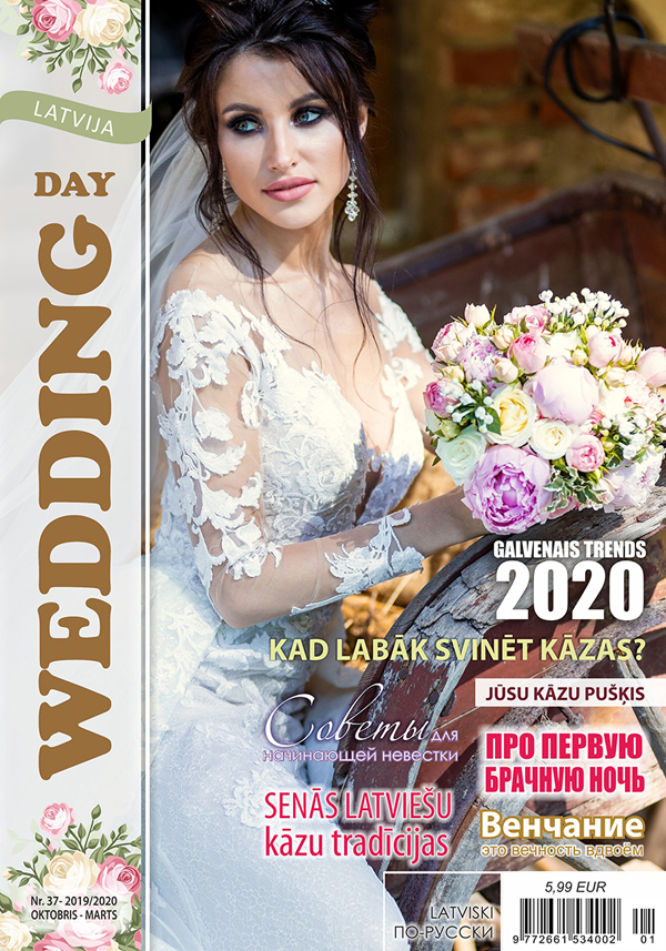 Kāzu žurnāls (numurs 37 - 2019/2020)