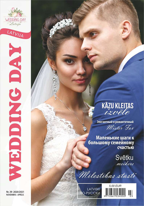 Kāzu žurnāls (numurs 39 - 2020/2021)