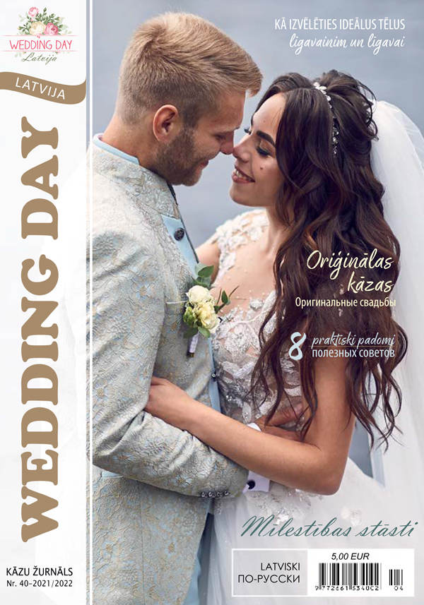 Kāzu žurnāls (numurs 40 - 2021/2022)