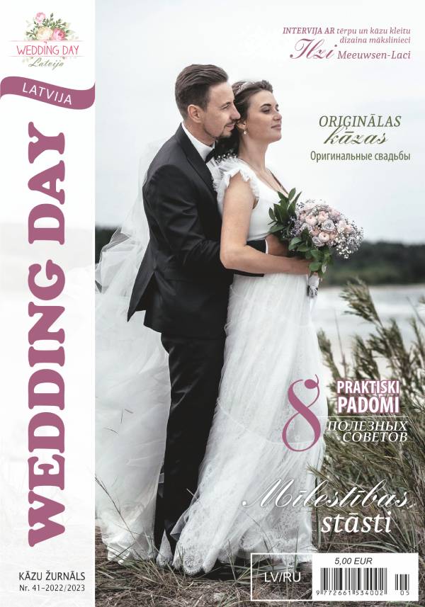 Kāzu žurnāls (numurs 41 - 2022)